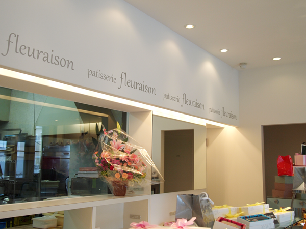 Patisserie fleuraison